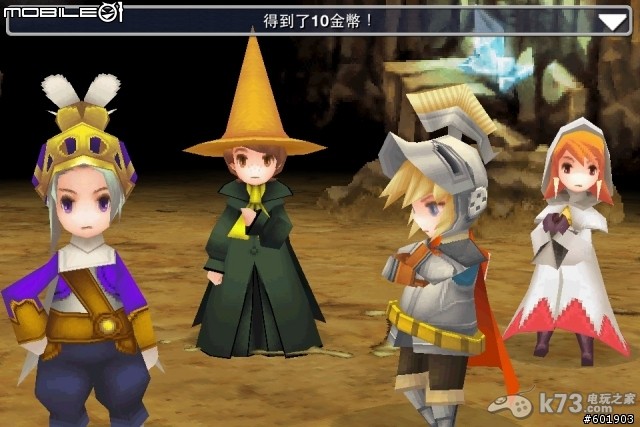 PSP最终幻想3洋葱剑士获得方法