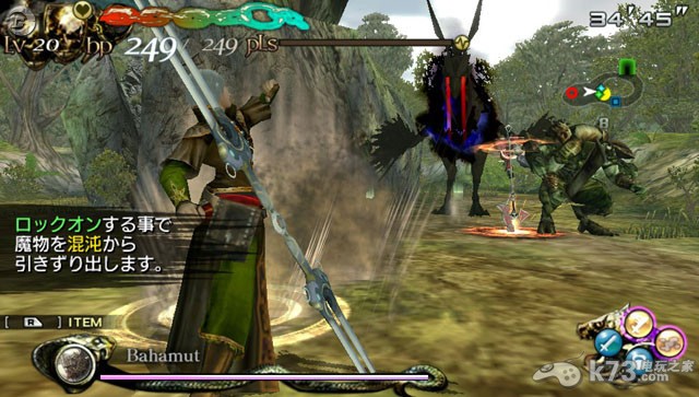 天启之王 日版破解版下载 截图