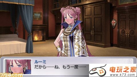 圆桌学生会 日版破解版下载 截图