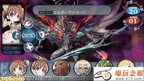 圆桌学生会 日版破解版下载 截图