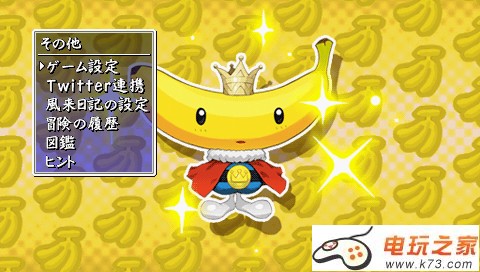 风来的西林4 日版破解版下载 截图