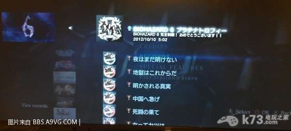 生化危机6白金心得