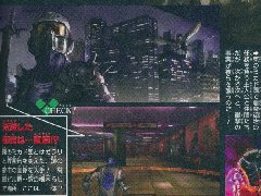 真女神转生4主角声优及国家介绍杂志图