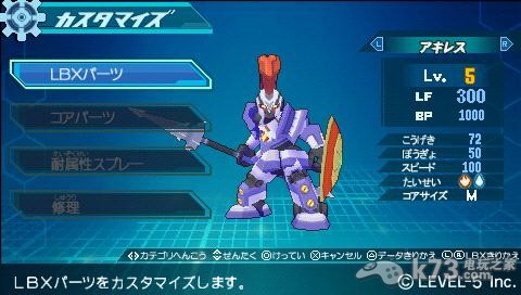 弹波战机加强版 日版破解版下载 截图