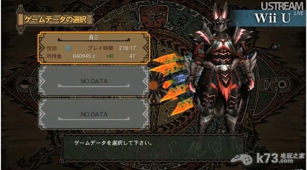 WiiU怪物猎人3G网络联机免费运营