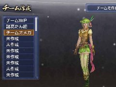 《真三国无双6 帝王传》EX模式介绍