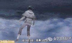 真女神转生4两名新角色及故事判明