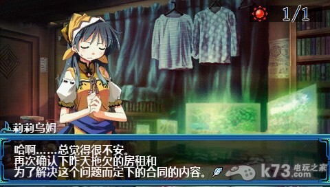 就算要我努力工作 完全汉化版下载 截图