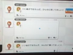 WiiU Miiverse调试模式可删除玩家留言