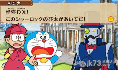 哆啦A梦 大雄的秘密道具博物馆 日版下载 截图