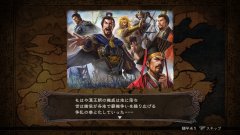 PS3/WiiU《三国志12》新追加剧情及武将拔擢系统情报