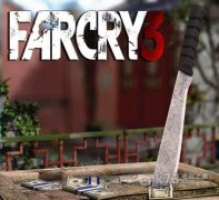 孤岛惊魂3游戏心得【装备、任务、技能】