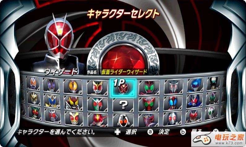 假面骑士超巅峰英雄必杀、蓄气、连招操作方法