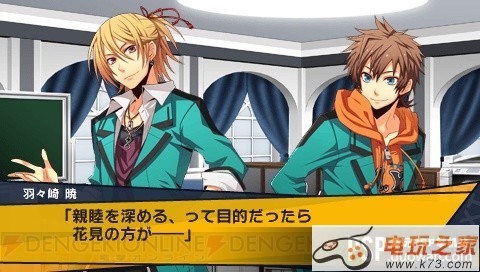 校规无法束缚的恋爱 日版破解版下载 截图