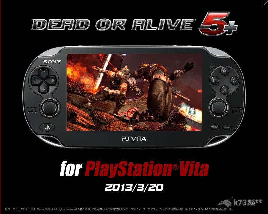 死或生5加强版官方网站公开：游戏2013年3月20日发售
