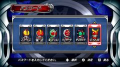 假面骑士 超巅峰英雄隐藏关卡密码（后6关）