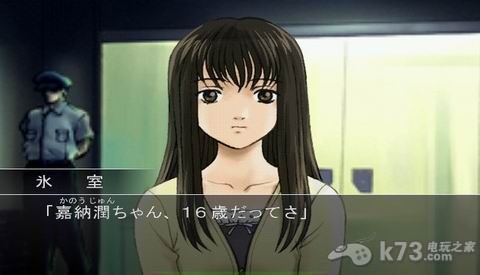 侦探故事消失的证据 完全版下载【已破解 含CD特典】 截图