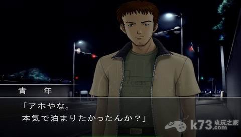 侦探故事消失的证据 完全版下载【已破解 含CD特典】 截图