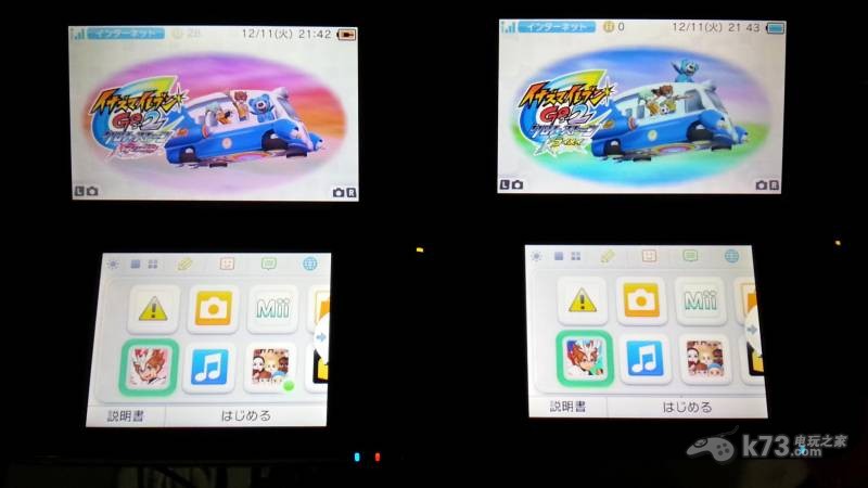 闪电十一人go2时空之石雷鸣 日版下载 截图