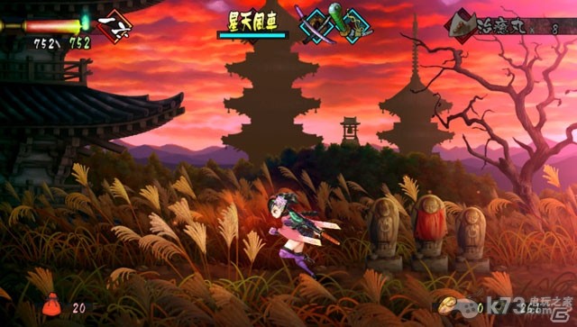 胧村正 美版rom下载 截图