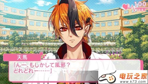 玻璃心公主 日版破解版下载【含特典内容】 截图