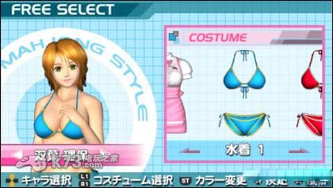 THE美女麻将日版破解版下载 截图