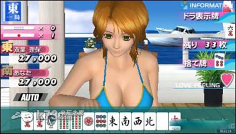 THE美女麻将日版破解版下载 截图