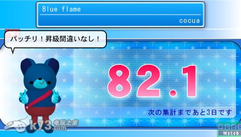 P-Kara|P-卡拉日版破解版下载 截图