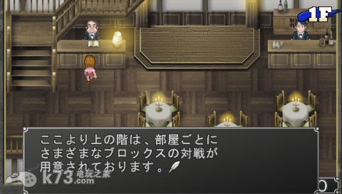 方块竞技场俱乐部日版破解版下载 截图