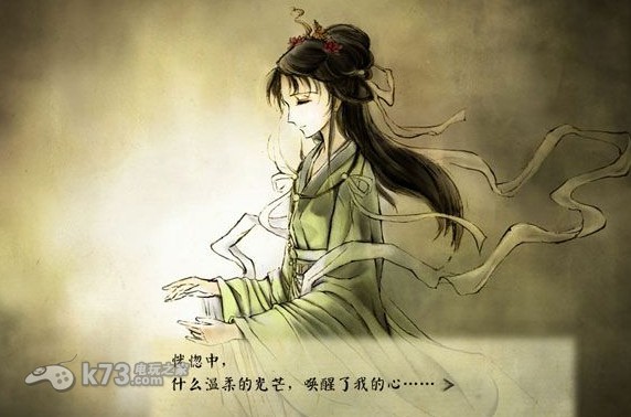 甘井子传说完全汉化版下载 截图