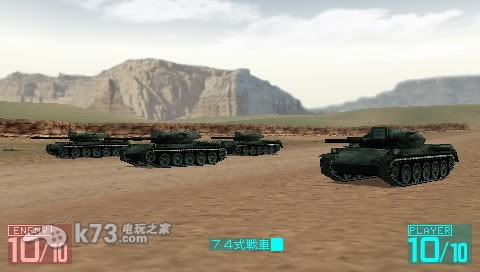 大战略2携带版日版破解版下载 截图