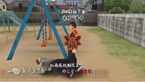 喧哗番长4一年战争 日版破解版下载 截图