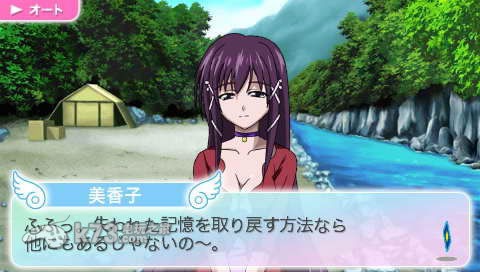 天降之物心跳的暑假日版破解版下载 截图