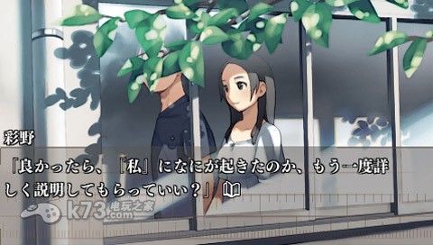 第二物语日版破解版下载 截图