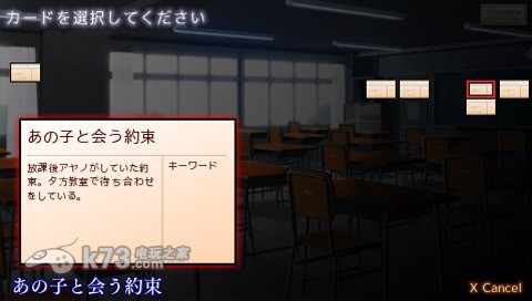 第二物语日版破解版下载 截图