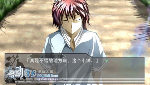 远去之日的花 完全汉化版下载【PSP及安卓双版本】 截图