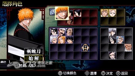 死神魂之热斗6完全汉化版下载 截图