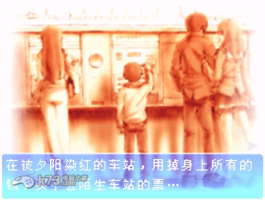 120日元之冬 完全汉化移植版下载 截图