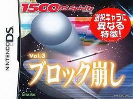 1500系列vol3撞球简体中文版下载