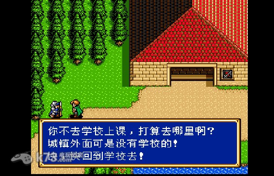 MD光明力量2完全汉化版下载 截图