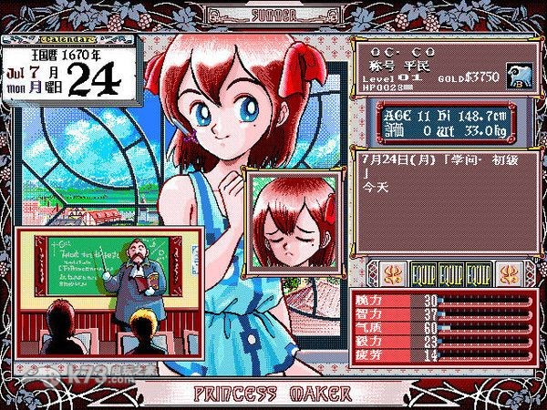 psp dos美少女梦工厂2中文版下载 截图