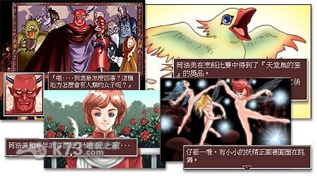 psp dos美少女梦工厂2中文版下载 截图