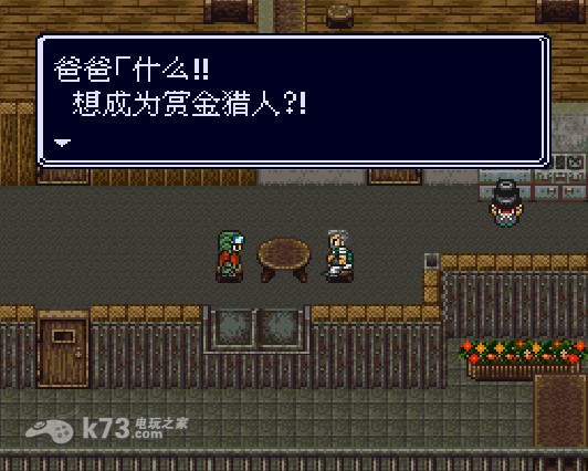 SFC重装机兵R v0.96 完全汉化版下载 截图