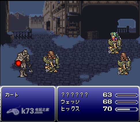 SFC最终幻想6 剧情菜单汉化版下载 截图