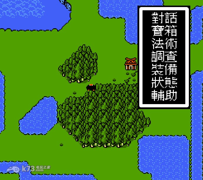 fc封神榜伏魔三太子 中文版下载 截图