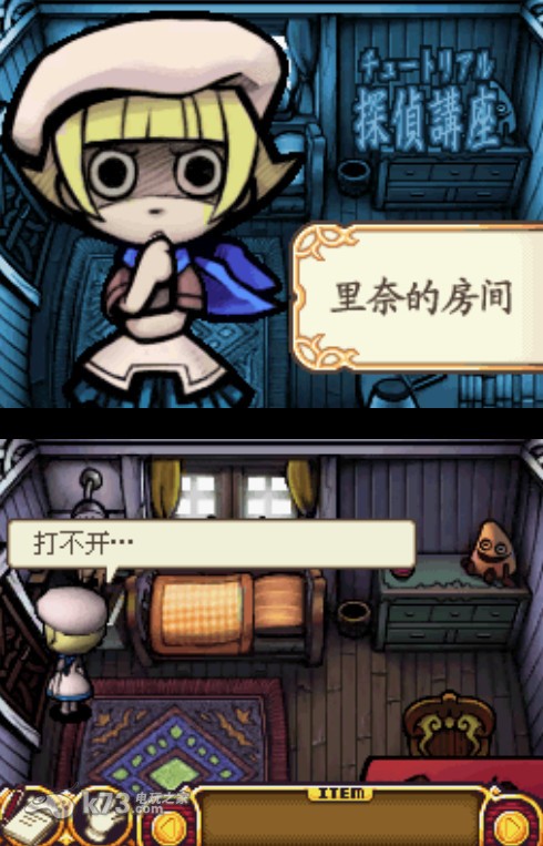 触摸侦探小泽里奈 中文版下载 截图