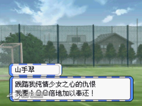 传说女球员夏日射手中文汉化版下载 截图