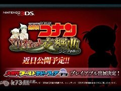 本周3ds游戏新作发售表【2013.4.25】