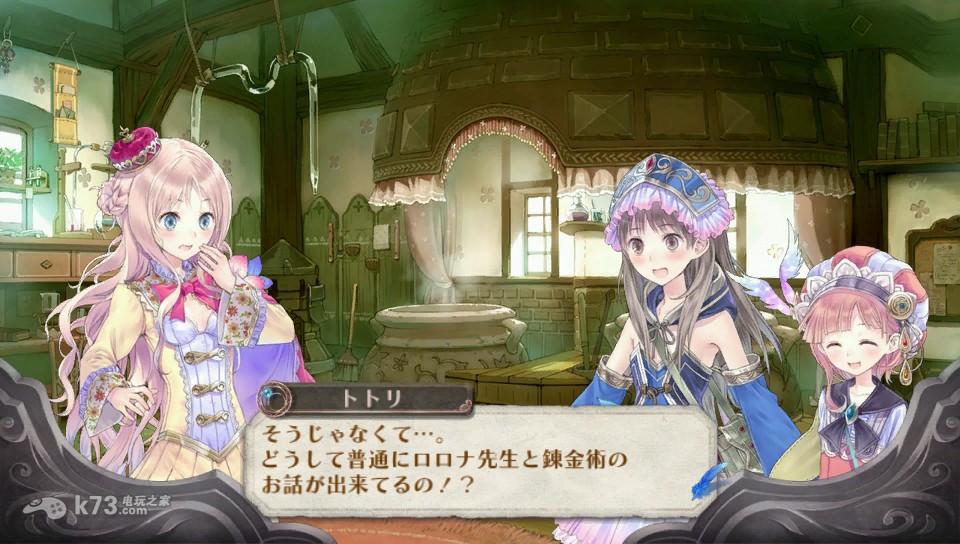 梅露露的工作室加强版 美版rom下载 截图