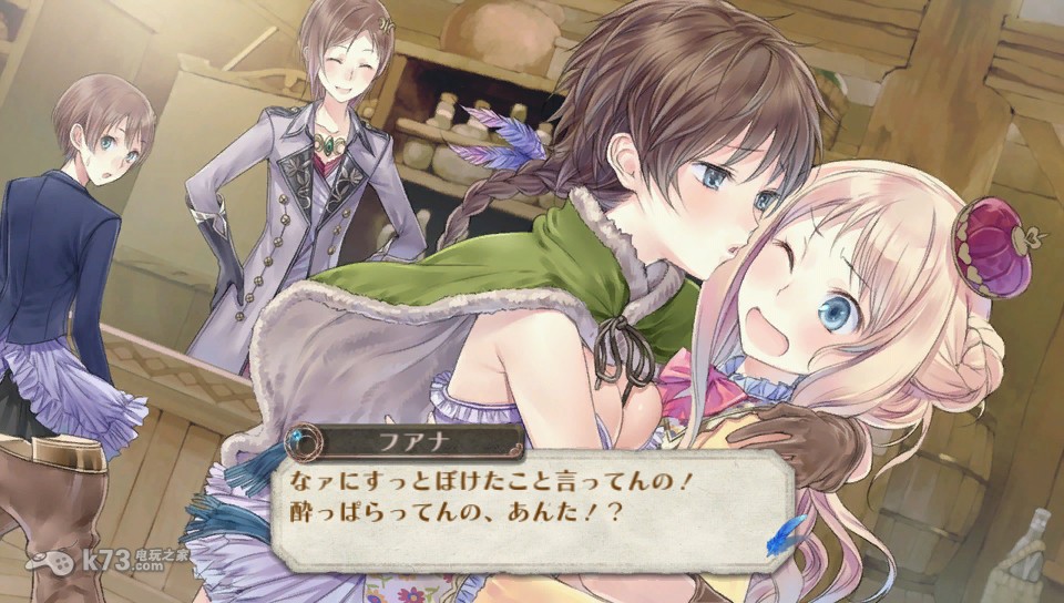 梅露露的工作室加强版 美版rom下载 截图